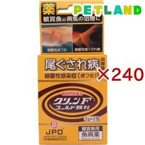 【動物用医薬品】グリーンFゴールド ( 2包入×...の商品画像
