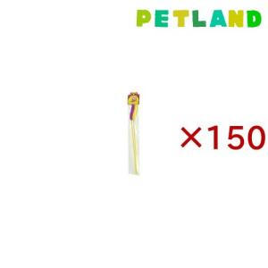 ネコジャラシ ( 2個入×150セット )