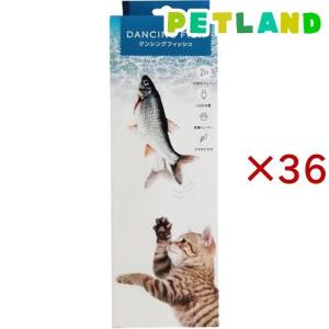 ダンシングフィッシュ ( 36セット )