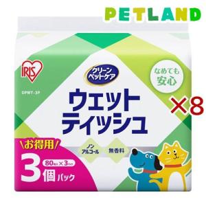 アイリスオーヤマ ウェットティッシュ ノンアルコ...の商品画像
