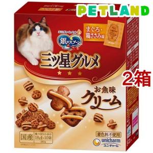 12/2まで値下げ　猫　エネルギーちゅ〜る　低リン低ナトリウム 動物病院専用 猫用 エネルギーちゅ〜る まぐろ 低リン低ナトリウム 14g