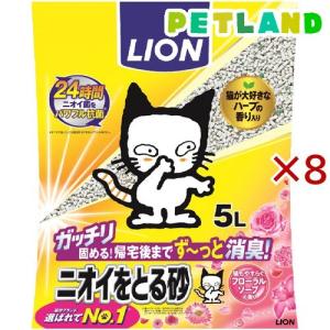 猫砂 ニオイをとる砂 フローラルソープの香り ( 5L×8セット )/ ニオイをとる砂