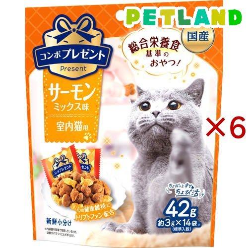 コンボ プレゼント キャット おやつ 室内猫用 サーモンミックス味 ( 14袋入×6セット(1袋3g...