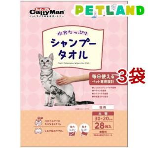 猫砂 スーパーDC200 ダブルタイプ ( 8L*2コセット )/ スーパーキャット