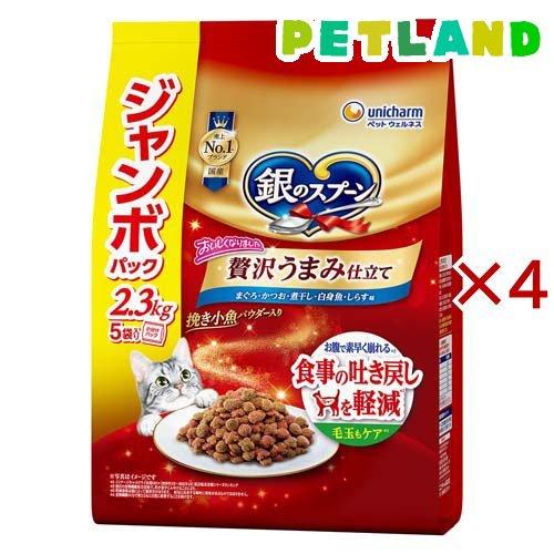 銀のスプーン 贅沢うまみ 吐き戻し軽減フード まぐろ・かつお・煮干し・白身魚 ( 2.3kg×4セッ...