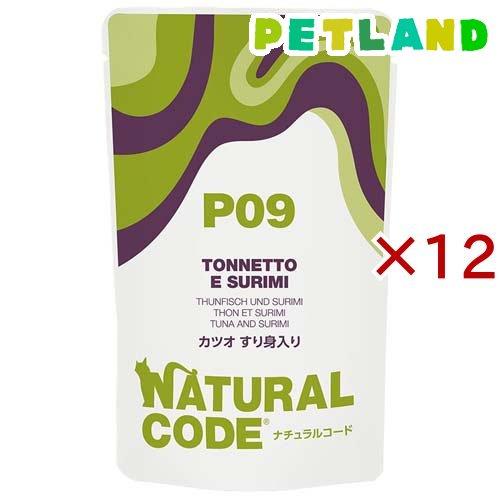 NaturalCode NCP9 カツオ すり身入り パウチタイプ ( 70g×12セット )/ N...