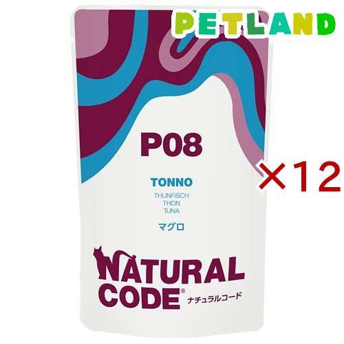 NaturalCode NCP8 マグロ パウチタイプ ( 70g×12セット )/ Natural...