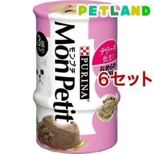 モンプチ缶 3P テリーヌ仕立て なめらか七面鳥 ( 3缶入*6セット )/ モンプチ ( キャットフード )