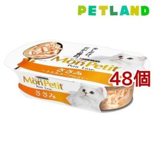 アイシア（AIXIA） シニア猫用 健康缶パウチ 腸内環境ケア 40g 1ケース