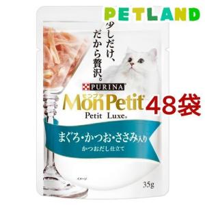 ニュートロ デイリーディッシュ エイジングケア チキンツナ そぼろ