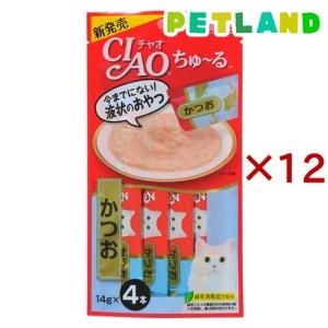 チャオ exちゅ〜る ささみバラエティ タイ産 ( 14g*50本入 )/ ちゅ〜る