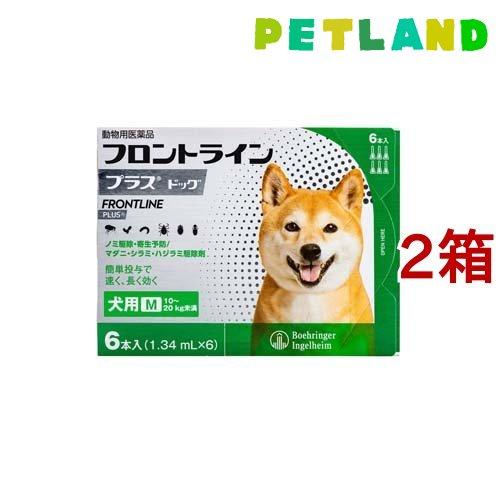 【動物用医薬品】フロントラインプラス 犬用 M 10〜20kg未満 ( 6本入*2箱セット )/ フ...