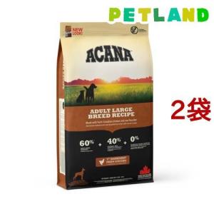 アカナ アダルトラージブリードレシピ【正規輸入品】 ( 11.4kg*2袋セット )/ アカナ