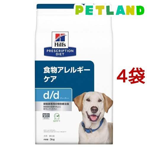 d／d ディーディー ダック＆ポテト 犬用 療法食 ドッグフード ドライ ( 3kg*4袋セット )...
