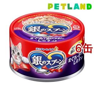 【ぴー】いなば CIAOチャオ/銀のスプーン 三ッ星グルメ 他 詰め合わせ いなば チャオ このまま だしスープ まぐろ かにかま・しらす入り