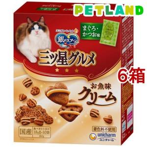 銀のスプーン三ツ星グルメお魚味クリーム15歳頃から 猫