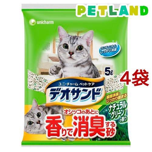 デオサンド オシッコのあとに香りで消臭する砂 ナチュラルグリーンの香り (  5L×4袋セット )/...