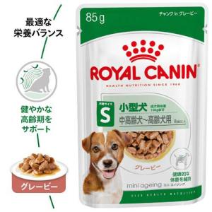 ロイヤルカナン サイズ ヘルス ニュートリショ...の詳細画像1