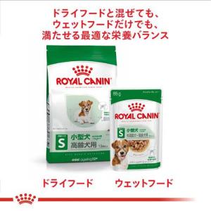 ロイヤルカナン サイズ ヘルス ニュートリショ...の詳細画像4