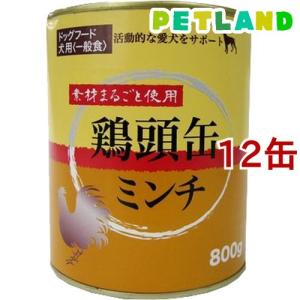 ペッツバリュー 鶏頭缶水煮 ( 15個入*12缶セット ) : 爽快