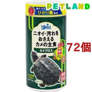 ひかり カメプロス ( 70g*72個セット )/ ひかり