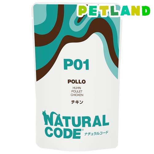 NaturalCode NCP1 チキン パウチタイプ ( 70g )/ Natural Code(...