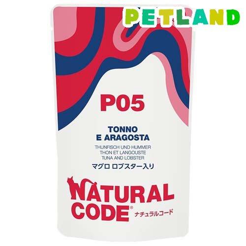 NaturalCode NCP5 マグロ ロブスター入りパウチタイプ ( 70g )/ Natura...