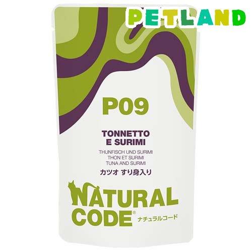 NaturalCode NCP9 カツオ すり身入り パウチタイプ ( 70g )/ Natural...