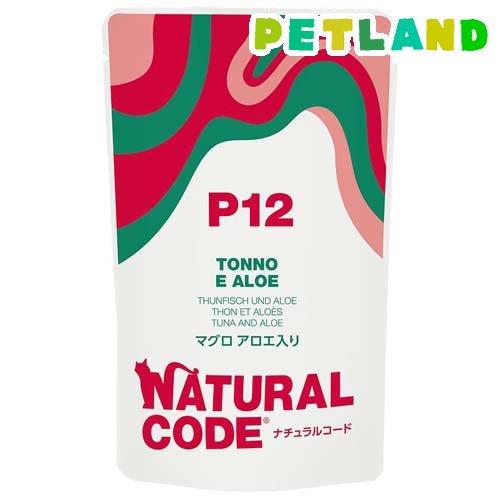 NaturalCode NCP12 マグロ アロエ入りパウチタイプ ( 70g )/ Natural...