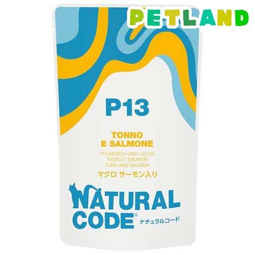 NaturalCode NCP13 マグロ サーモン入りパウチタイプ ( 70g )/ Natura...