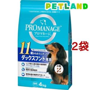 ユーカヌバ ラージ フィットボディ 体重管理用 1歳以上の大型犬用