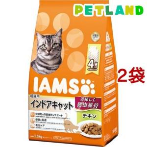 ピュリナワン キャット ドライ 健康マルチケア 11歳以上 チキン ( 2kg