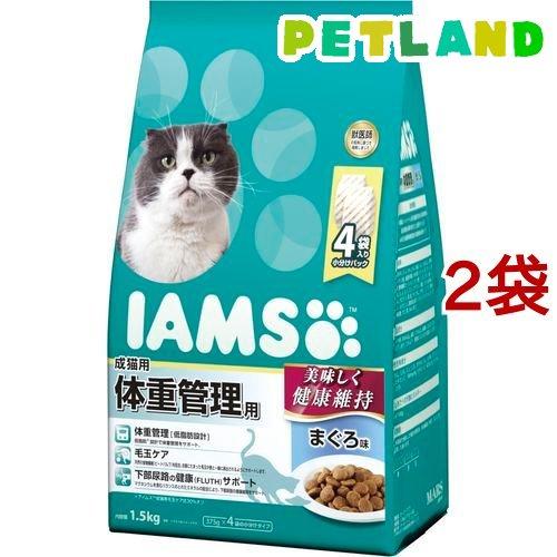 アイムス 成猫用 体重管理用 まぐろ味 ( 1.5kg*2袋セット )/ アイムス
