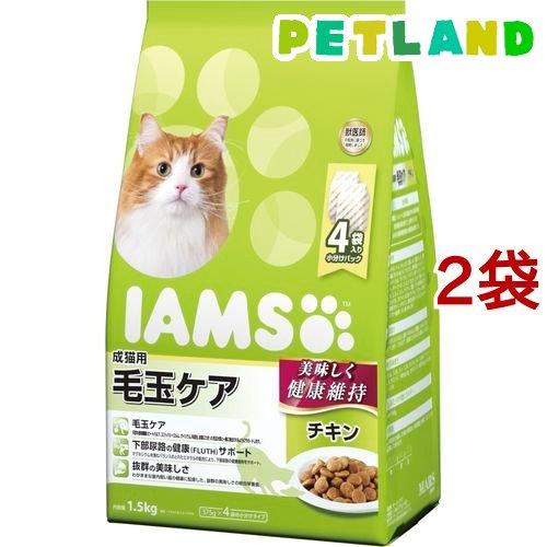 アイムス 成猫用 毛玉ケア チキン ( 1.5kg*2袋セット )/ アイムス