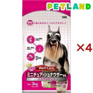 ウェルケア ミニチュアシュナウザー専用 シニアステージ ( 3袋入×4セット(1袋1kg) )/ ウェルケア(WellCare)