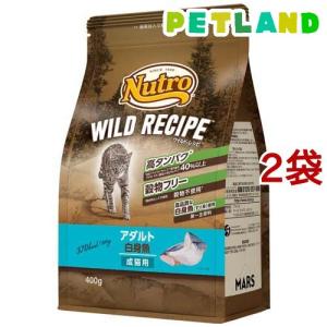 ニュートロ キャット ワイルド レシピ アダルト チキン 成猫用