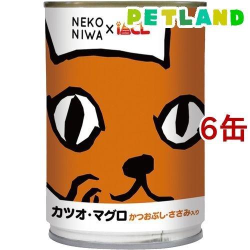 NEKONIWA 猫缶 カツオ・マグロ かつおぶし・ささみ入り ( 400g*6缶セット )