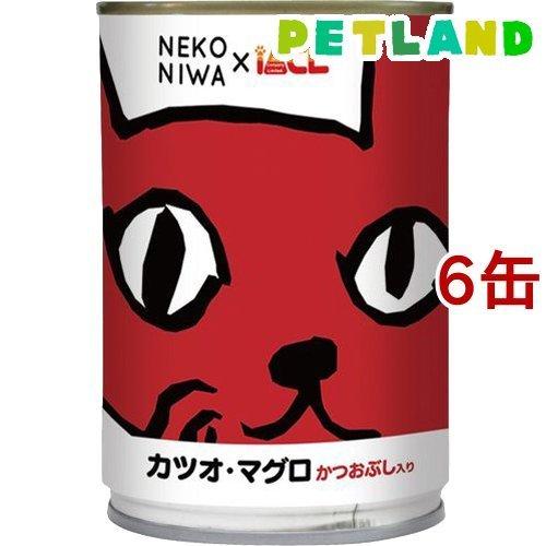 NEKONIWA 猫缶 カツオ・マグロ かつおぶし入り ( 400g*6缶セット )