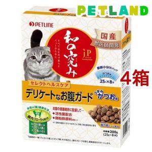 ピュリナワンキャット ドライ 避妊・去勢した猫の体重ケア チキン