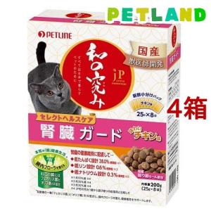 JPスタイル 和の究み 猫用セレクトヘルスケア 腎臓ガード チキン味 / ジェーピースタイル
