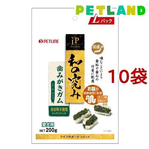 ジェーピースタイル 和の究み 歯みがきガム ミニ ( 200g*10袋セット )/ ジェーピースタイ...