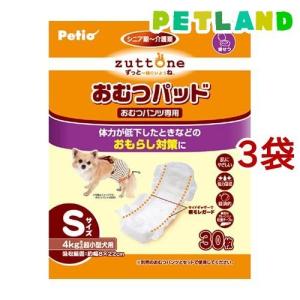 アラダームダームワン ( 2ml×6本 )/ ビルバック : 爽快ドラッグ - 通販