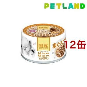 いなば ちゅるビ〜ごはん お肉バラエティ ( 10g*54袋入 )/ ちゅ〜る