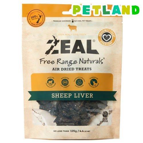 ZEAL 羊レバー ( 125g )
