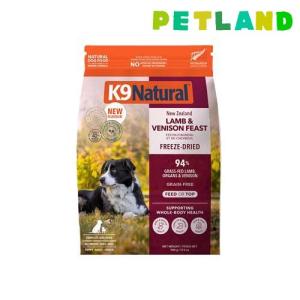 K9 ラム&ベニソン500g ２個セット K9 Natural フリーズドライ ラム＆ベニソン・フィースト ( 500g