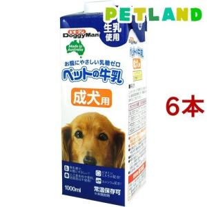 ニュートロ シュプレモ 子犬用 トレイ ウェットフード ドッグフード