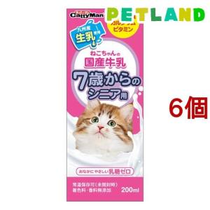 ヒルズ c/d マルチケア 缶詰 シーフード 尿ケア 猫用 特別療法食