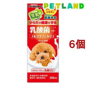 ニュートロ シュプレモ 子犬用 トレイ ウェットフード ドッグフード