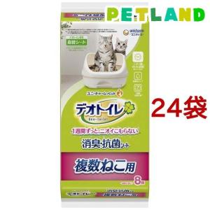 デオトイレ緑茶成分入り消臭・抗菌サンド 猫用 サンド ユニチャーム