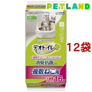 キミおもい パワフル消臭・抗菌 システムトイレ用シート 複数ネコ用